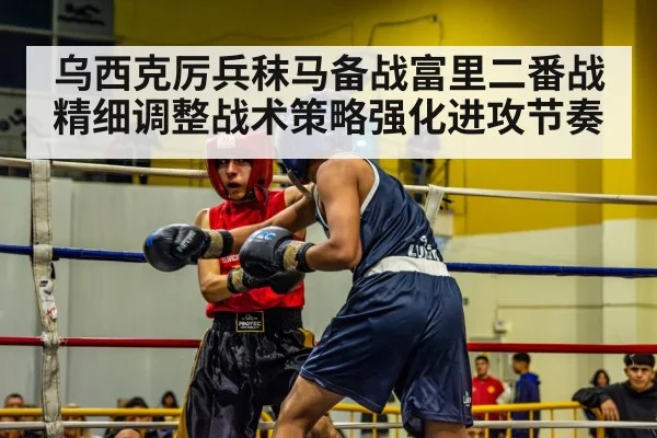 boxing ring action
